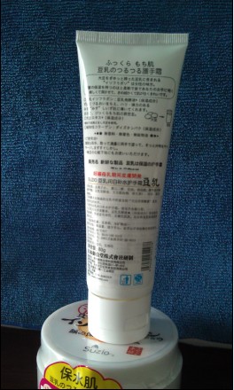 80润白补水护手霜 背