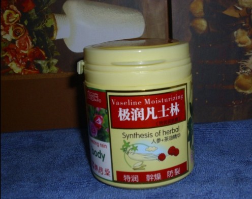 御信堂150g极润凡士林